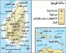 مسلمو سانت لوسيا