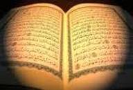 لفظ (ضلل) في القرآن الكريم