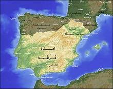 عصر الولاة في الأندلس