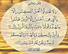 الامام الباجي وراهب فرنسي2