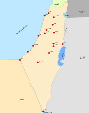 ذكرى يوم الأرض