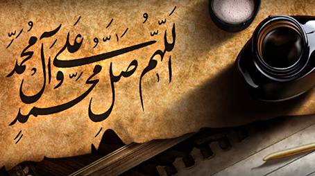 معنى ومقتضيات شهادة أن محمداً رسول الله
